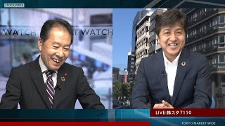 新興市場の話題 9月4日 内藤証券 田部井美彦さん