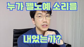 펠로우 하기 전 고민해봐야할 것