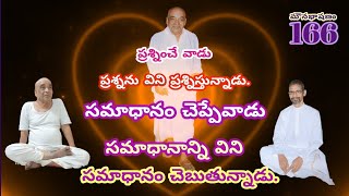 #హృదయం  #Spiritual #Telugu #Inner Voice #Sadguru Subramanyam