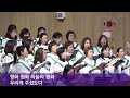 2024. 12. 15. 할렐루야찬양대