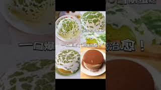 Luxury Chocolate CakeDecoration | 豪华巧克力蛋糕装饰 #asmr #shorts