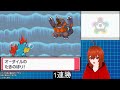 【ポケモンhgss】第7次金ネジキ討伐し隊！【れみぃ vtuber】