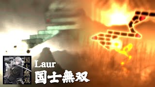 [ Epic Chart Team ] Laur - 国士無双