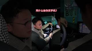 教育 学习是自己的事，不要用学习来换取父母对你的爱！云南 高中 初中 家长必读