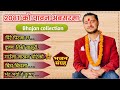 नेपाली भजन Top bhajan collection 2024 !! By sagar Dhakal  !!!