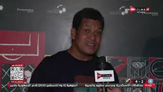 ستاد مصر - تصريحات علاء عبد العال بعد الفوز على أسوان وضمان الاستمرار في الدوري الممتاز