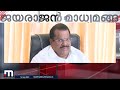 ആലോചിക്കേണ്ട ഘട്ടമെത്തിയാൽ ആലോചിച്ച് തീരുമാനമെടുക്കും ‌‌ ഇ പി ജയരാജൻ e p jayarajan