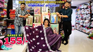 SAREE WHOLESALE MARKET IN SURAT / NEMAWARI SILK MILLS