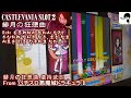 pop n music éclale 緋月の狂想曲 ex played by kurokazu