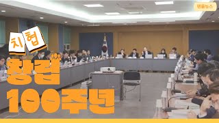 [덴올뉴스] 2024년 3월 20일 수요일