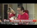 1040907觀天下新聞hd03 瑞芳區油水賠償座談 4點訴求經濟部同意