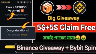 Binance 5$ Giveaway | Binance New Offer | Bybit Spin offer | Binance Spin Offer | Limited Time Offer