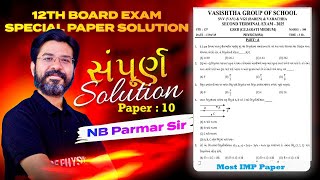 Board Exam 2025 Physics Paper Solution - 10 | Most IMP | NBParmar Sir | FIRE PHYSICS