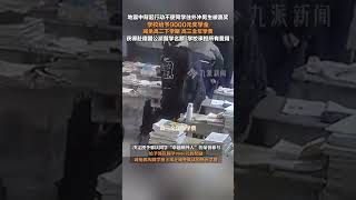 1月6日，寧夏銀川，#地震中背起行動不便同學往外沖男生被嘉獎  ：學校給予9000元獎學金，減免高二下學期高三全年學費，獲得赴德國公派留學名額。