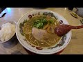 超人気！天下一品のこってりラーメンを食べてみたら激うまだった！！ eat delish food 飯テロ 天下一品