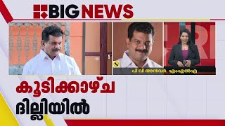 പി വി അൻവർ ലീഗിലേക്കോ?; നേതാക്കളുമായി കൂടിക്കാഴ്ച, സസ്പെൻസ് | PV Anwer