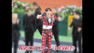 30.04.2023《沙田馬場－富衛保險冠軍賽馬日》盧瀚霆 Anson Lo Talking +《MONEY》