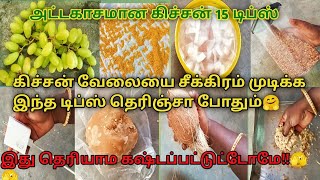 அடேங்கப்பா எந்த டிப்ஸ் நமக்கு தெரியாம போச்சே/ # short trending/ # trending/# short video/ # short