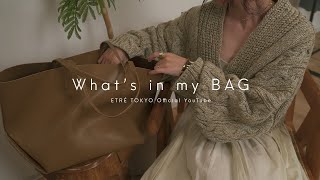 【バッグの中身】アパレルママスタッフの愛用鞄＆秋冬必須コスメもご紹介！/What's in my bag?