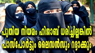 48000 രൂപ പിഴയടക്കണം I world mirror Malayalam