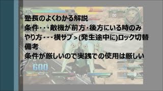 exvsfb 家庭版 クシャトリヤ　横サブを直に当てる！【小ネタ】