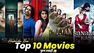 Harshvardhan Rane Ki Top 10 Best Movies | Must-Watch Films | Harshvardhan Rane