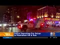 nypd searching for driver in chelsea hit and run