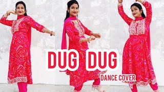 Dug Dug | Mahari ri gali me aave meri ma dug dug bullet chalalve meri ma | Aman Jaji | Dance Video |