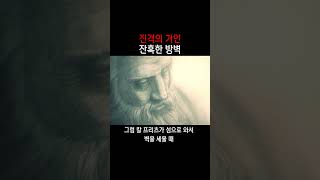 수천만 거인들