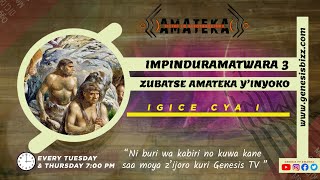 #AMATEKA: Mbega Ingaruka!!/ Umva ibyiciro 3 byaranze Amateka y'inyoko muntu/ urubura nirwo rwabiteye