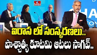 ఐరాస లో సంస్కరణలు .. పాశ్చాత్య  కూటమి ఆటలు సాగవ్ | To The Point | hmtv