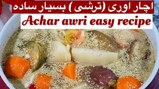 Achar Awri | ترشی اوری | د اوری اچار