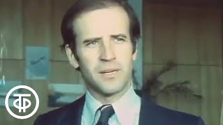 Джо Байден в СССР 31 августа 1979 / Joe Biden in USSR (1979)