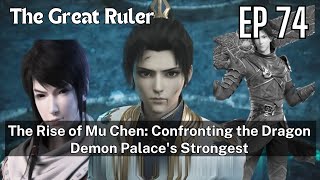 [EP74] The Rise of Mu Chen: Confronting the Dragon Demon Palace's Strongest