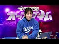 2 3 月 【優勝戦】ミッドナイトボートレース下関11th マンスリーboatrace杯【ボートレース下関youtubeレースlive】