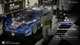 GT Sport Monza No Chicane Gr3 Daily Race B McLaren F1 GTR モンツァ　ノーシケイン　デイリーレースB  Gr3  4 NOV 2021