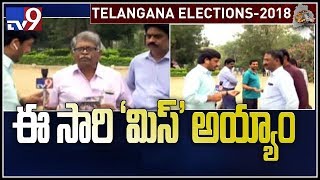 Warangal citizens complain names missing in voters list - TV9