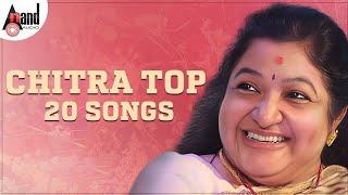 Chitra Top 20 | Telugu Hit Songs | Audio Jukebox | Selected Telugu Films | Various Artists