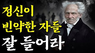 “이걸 들어라. 오늘이 정신차리기 딱 좋은 날이다.”