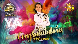 Hiru Super Dancer - Season 4  රන් කිරුළ දිනාගත් යතීෂ් කෙනුජ   ඔබට උණුසුම් සුබ පැතුම්