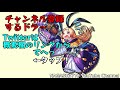 【モンスト】主人公はやっぱり強い！「黒崎一護」使ってみた【ブリーチコラボ】