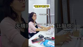 做完美甲后的客服 对面骂我全家都来不及还口