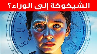 أكثر من 90 حقيقة عن الجسم غريبة تمامًا (لكنها حقيقية)