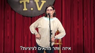 קנדי אבלסון - לא אוהבת את ירושלים