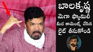 Posani Reacts On Balakrishna Controversial Comments Over Mega Family | Daily Culture