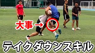 タックルで倒し切るのに大事なポイント