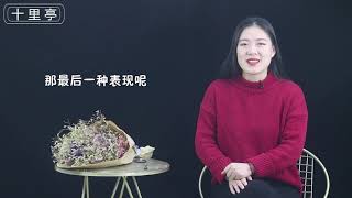 异性相处，女人想和你“发生关系”，会有这三个“暗示”