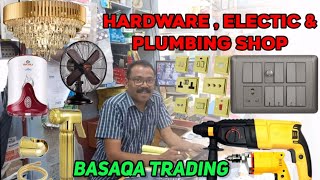 Electric \u0026 Hardware, Sanitary || Showroom \u0026 Store || Oman || ওমানে হার্ডওয়্যারের দোকান || 98104610