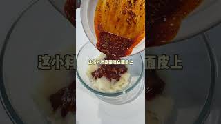 🔥紅油麻醬拌麵｜黏黏糊糊 巨巨香❗️❗️❗️#美食 #美食分享 #美食教學 #食譜 #shorts 【搬磚公主】