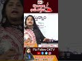 దోచుకో... దాచుకో .. cm kcr journalist sravya ok tv shorts